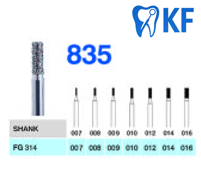 فرز الماسه 835